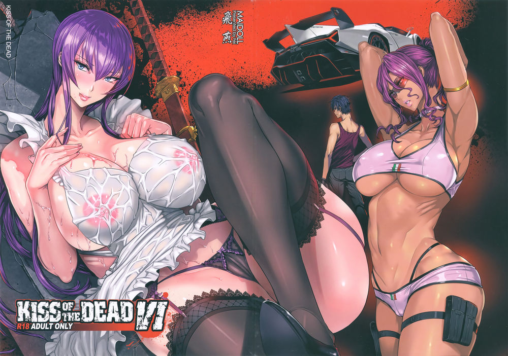 Hentai Manga Comic-Kiss of the Dead-Chapter 6-2